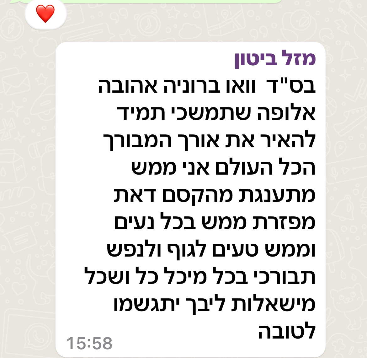 WhatsApp Image 2024-04-26 at 23.47.20-12