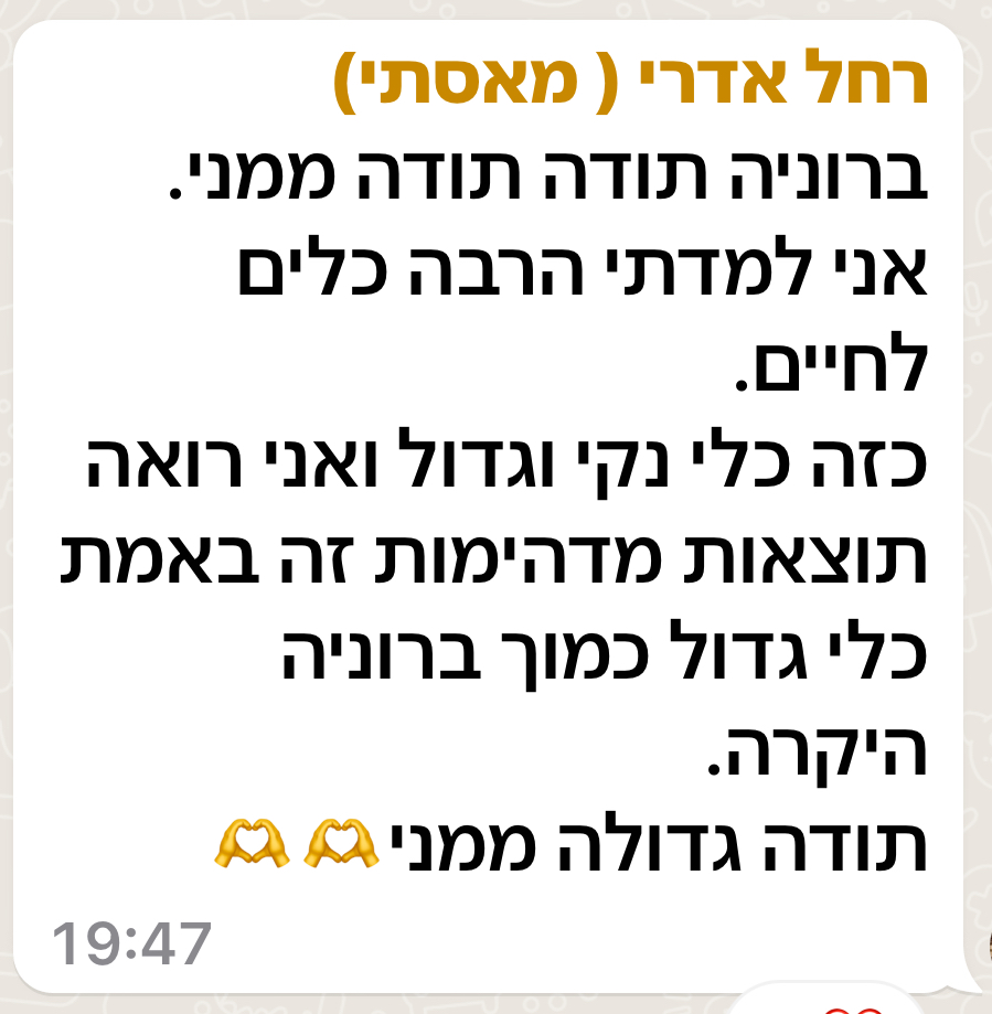 WhatsApp Image 2024-04-26 at 23.47.20-16