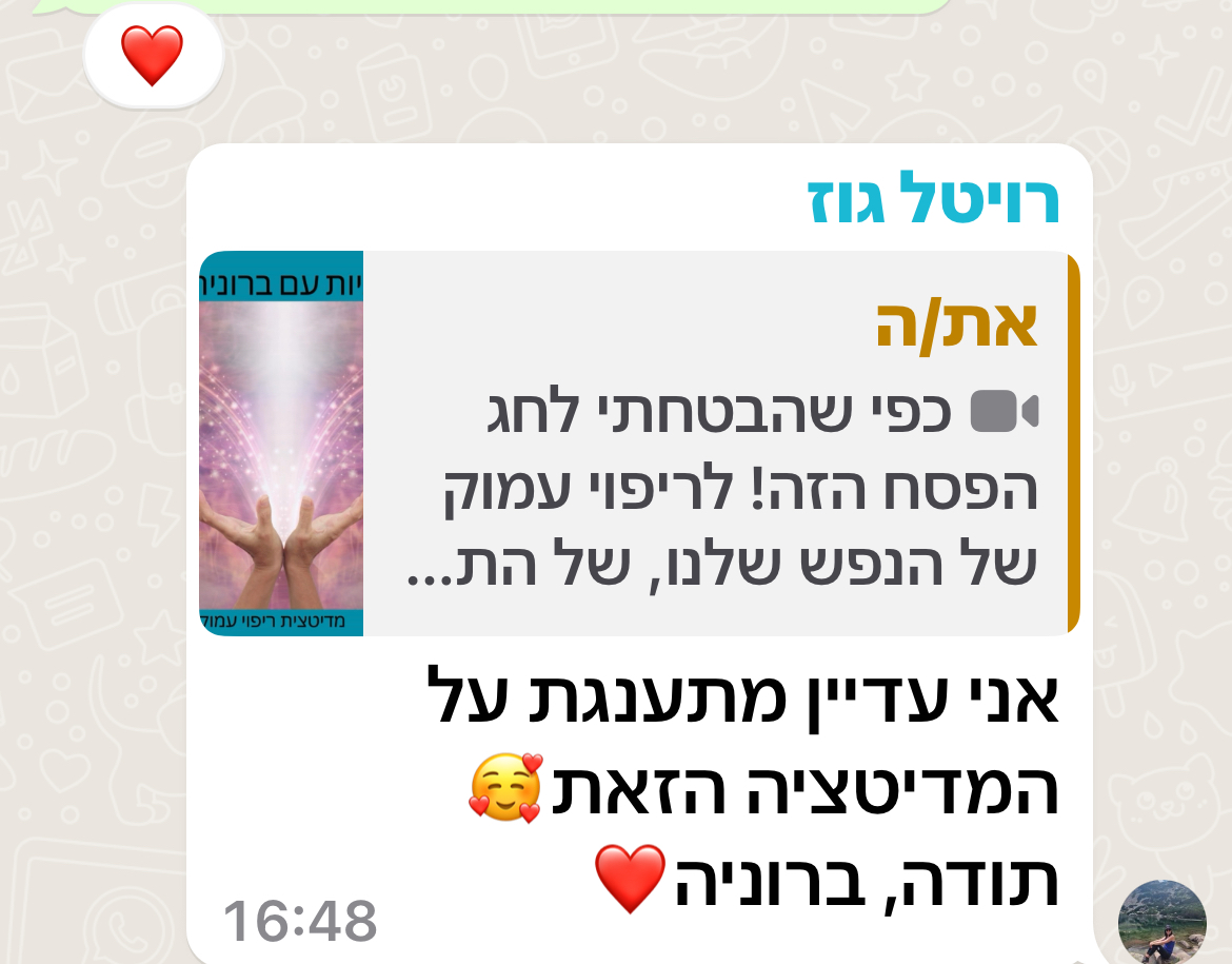 WhatsApp Image 2024-04-26 at 23.47.20-7