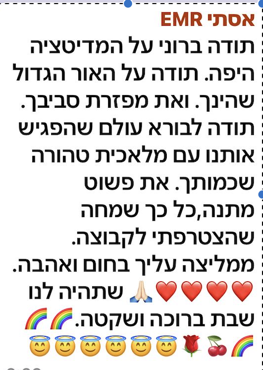 צילום מסך 2024-04-27 ב-0.47.18