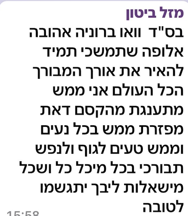 צילום מסך 2024-04-27 ב-0.48.24